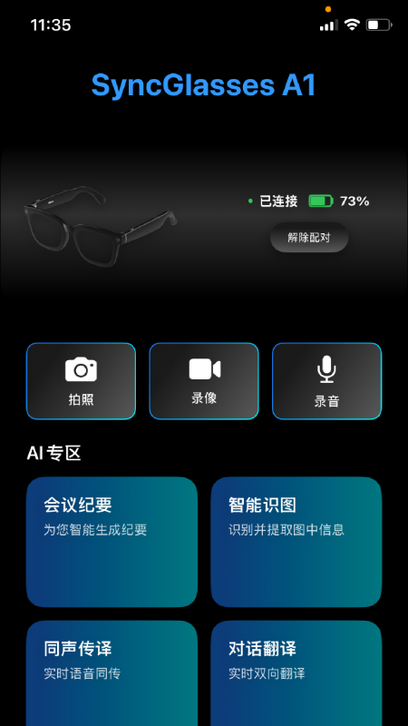 Chmu安卓正版