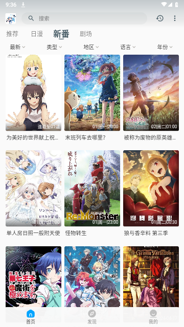 次元宅官网版