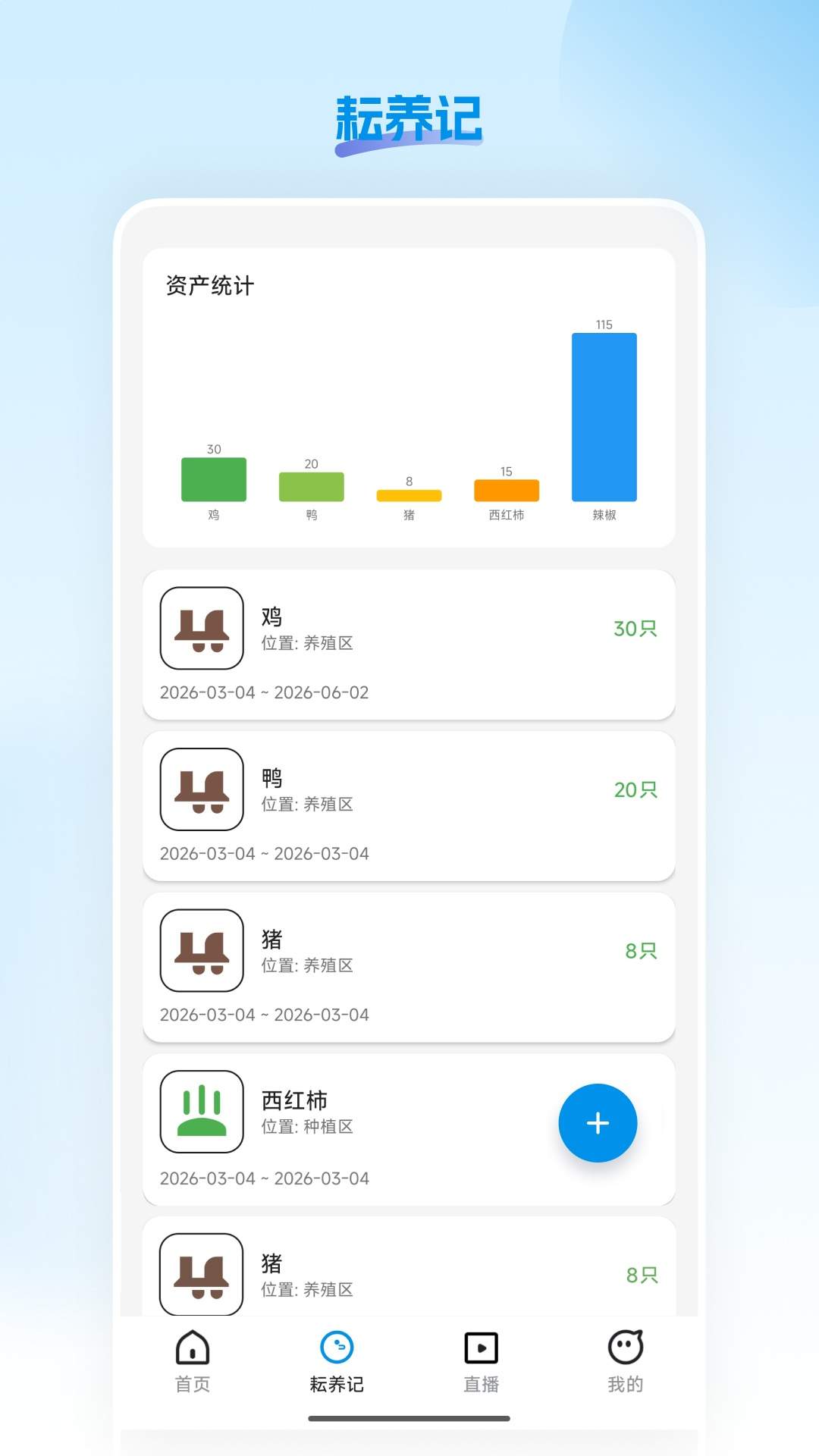 缕农甄选老版本