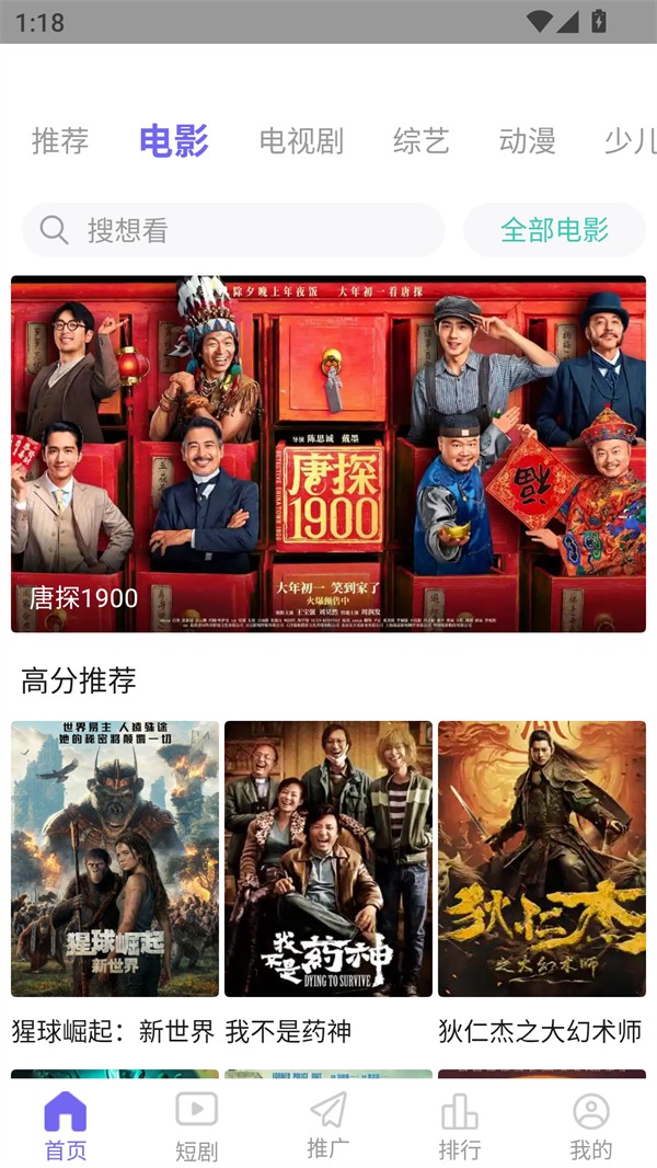 木瓜影视免费正版