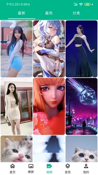 心悦壁纸官方正版