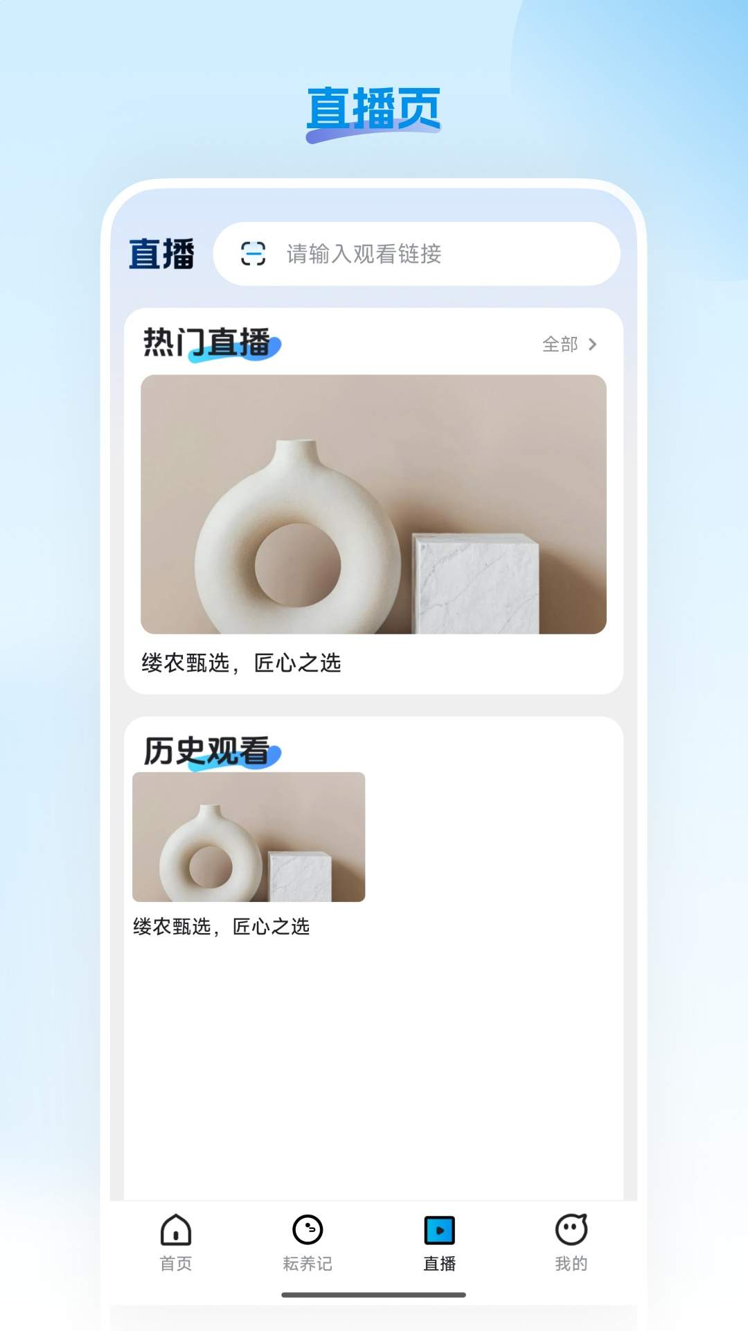 缕农甄选2026最新版