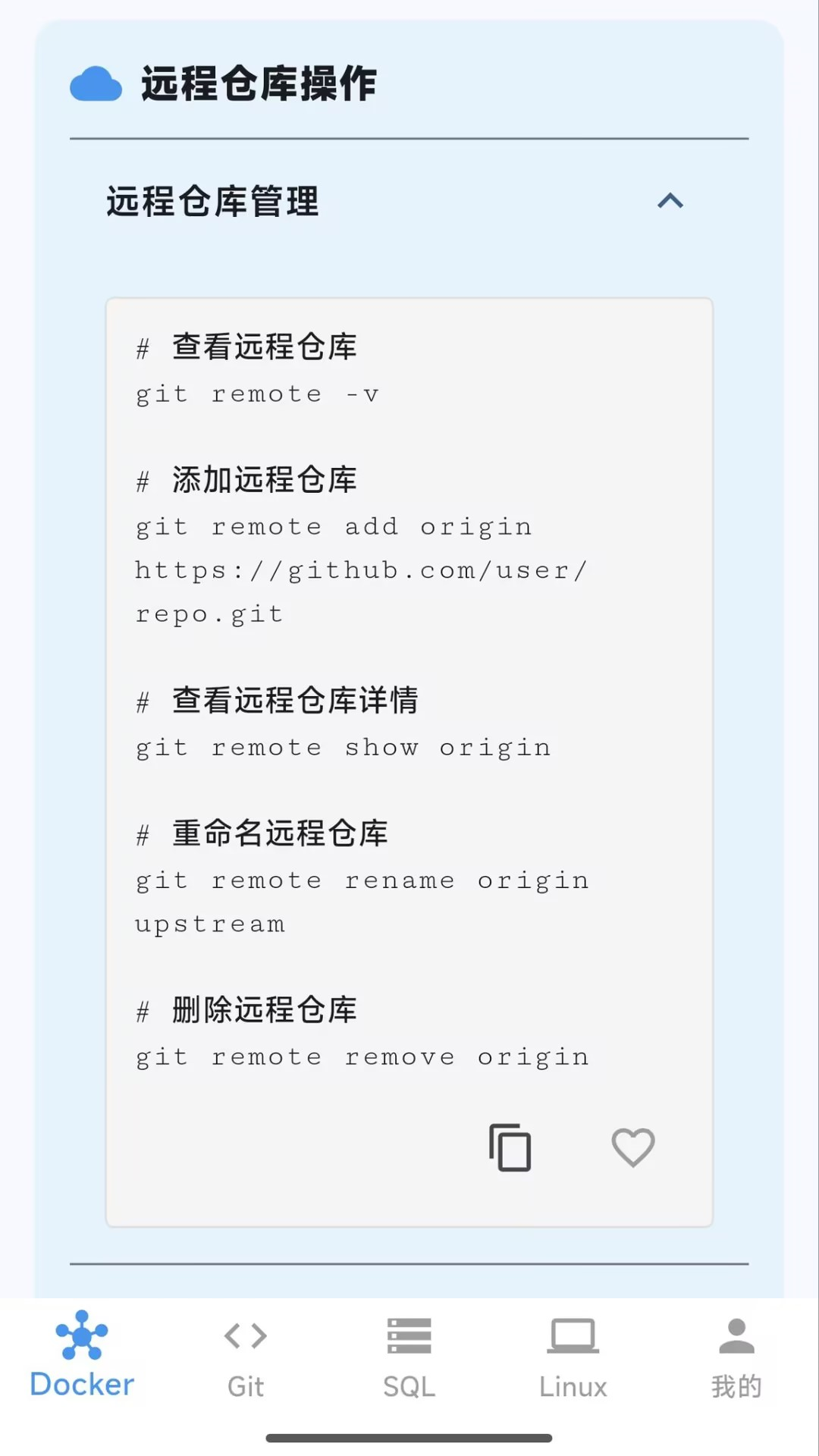朝阳代码精灵无会员