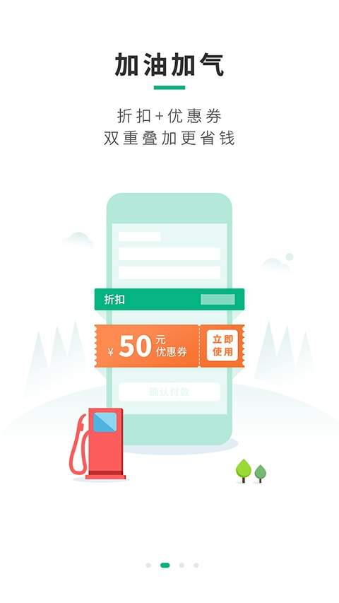 司集官方版