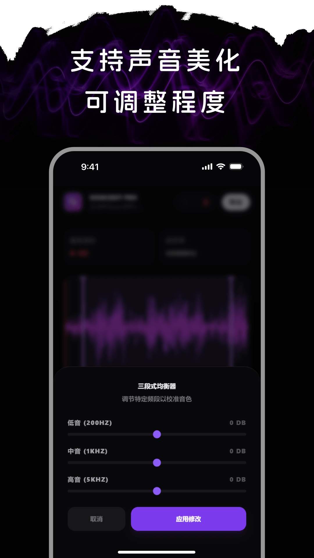 音频处理2026最新版