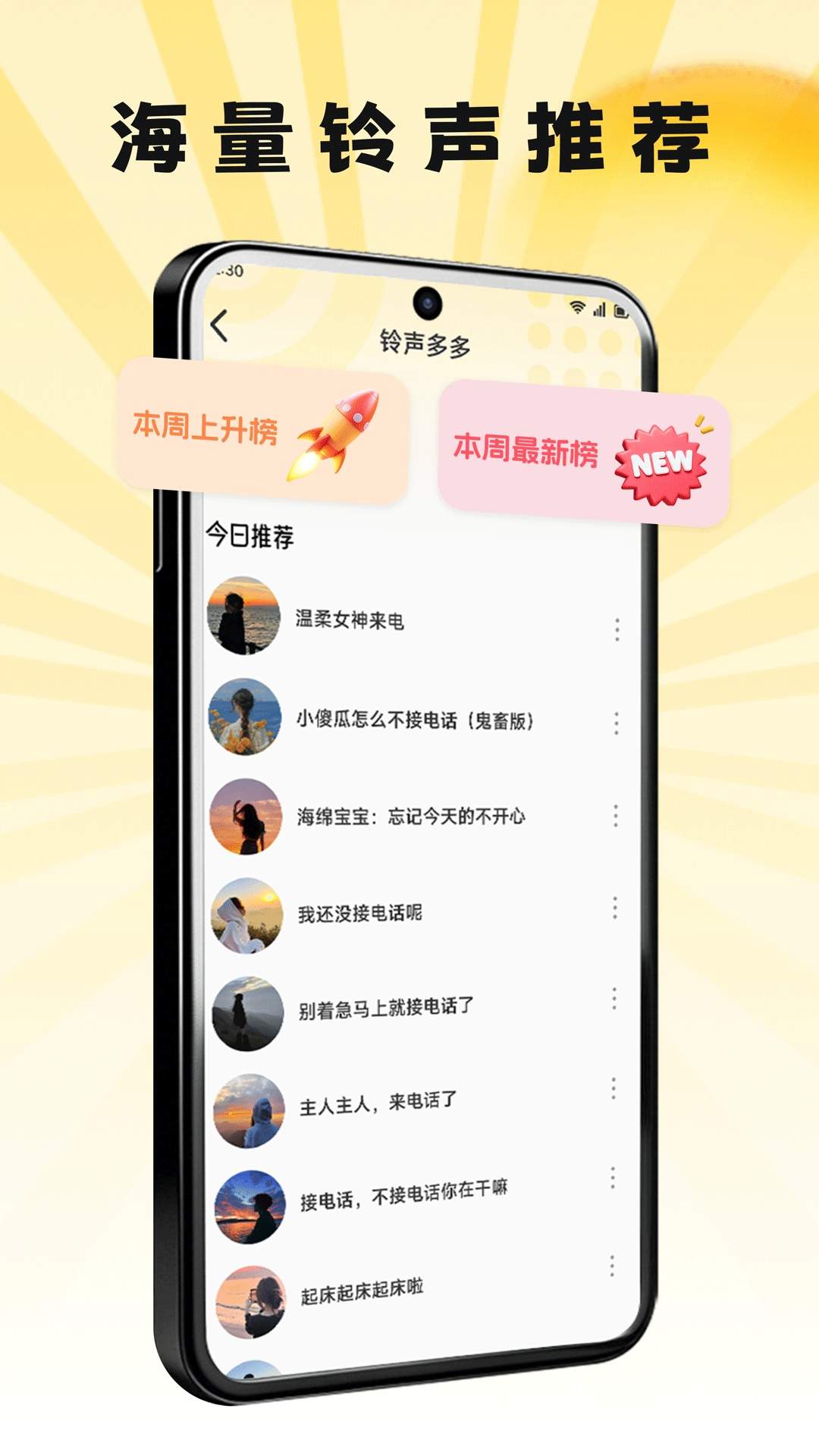 道合宝箱官方版