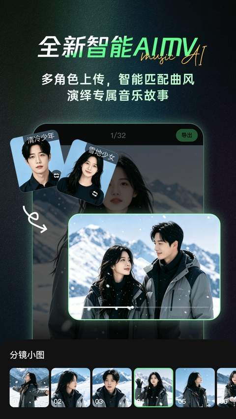 Sund Ai全新版本