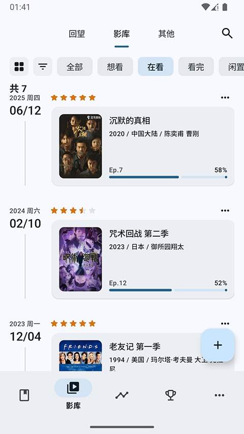 乐记2026最新版