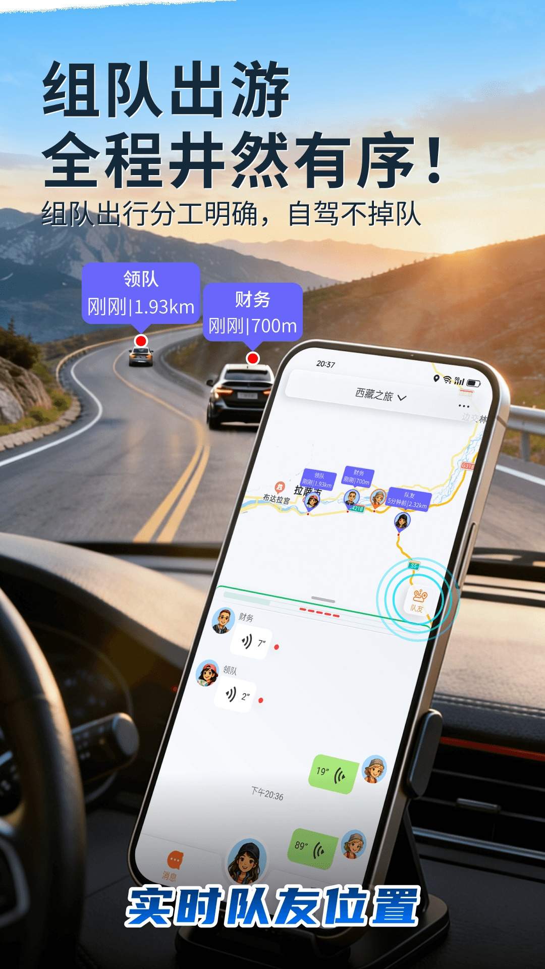 领队对讲无会员