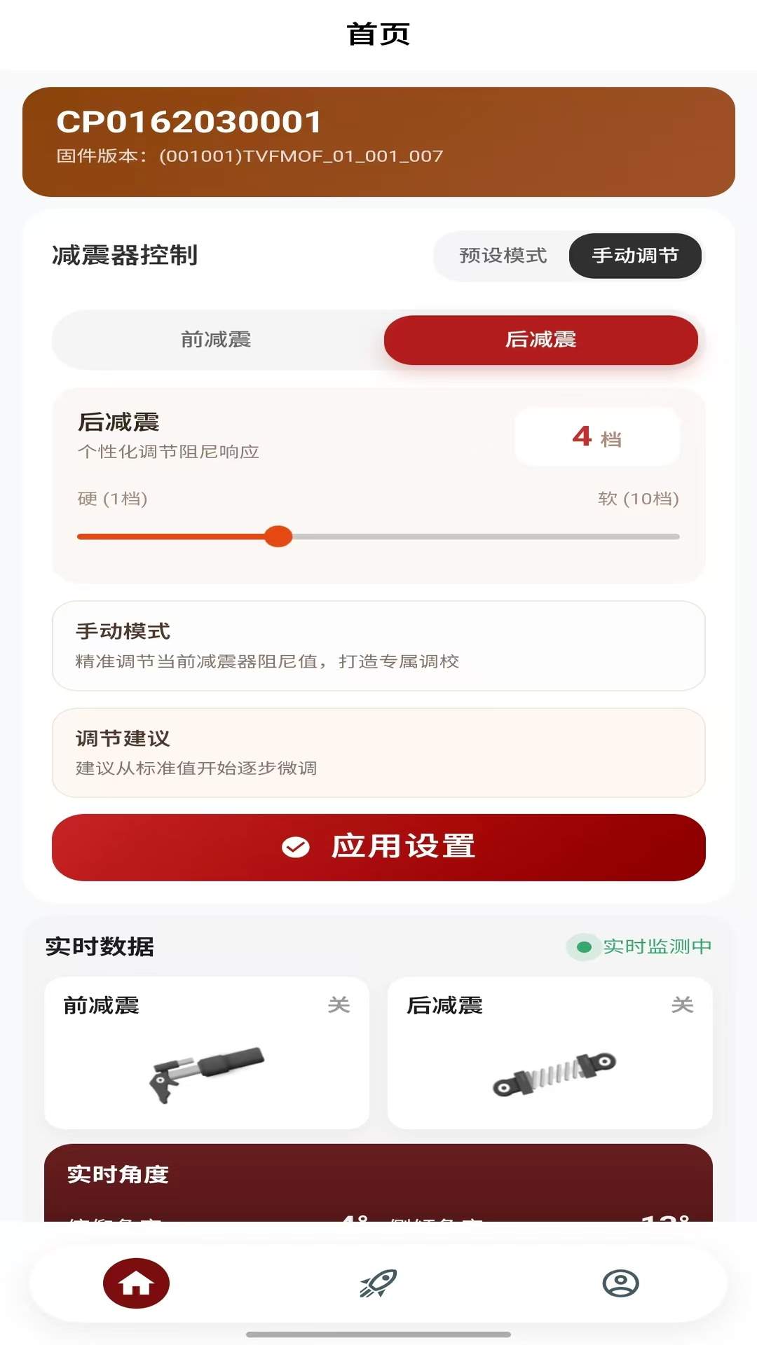 未来摩方全新版本