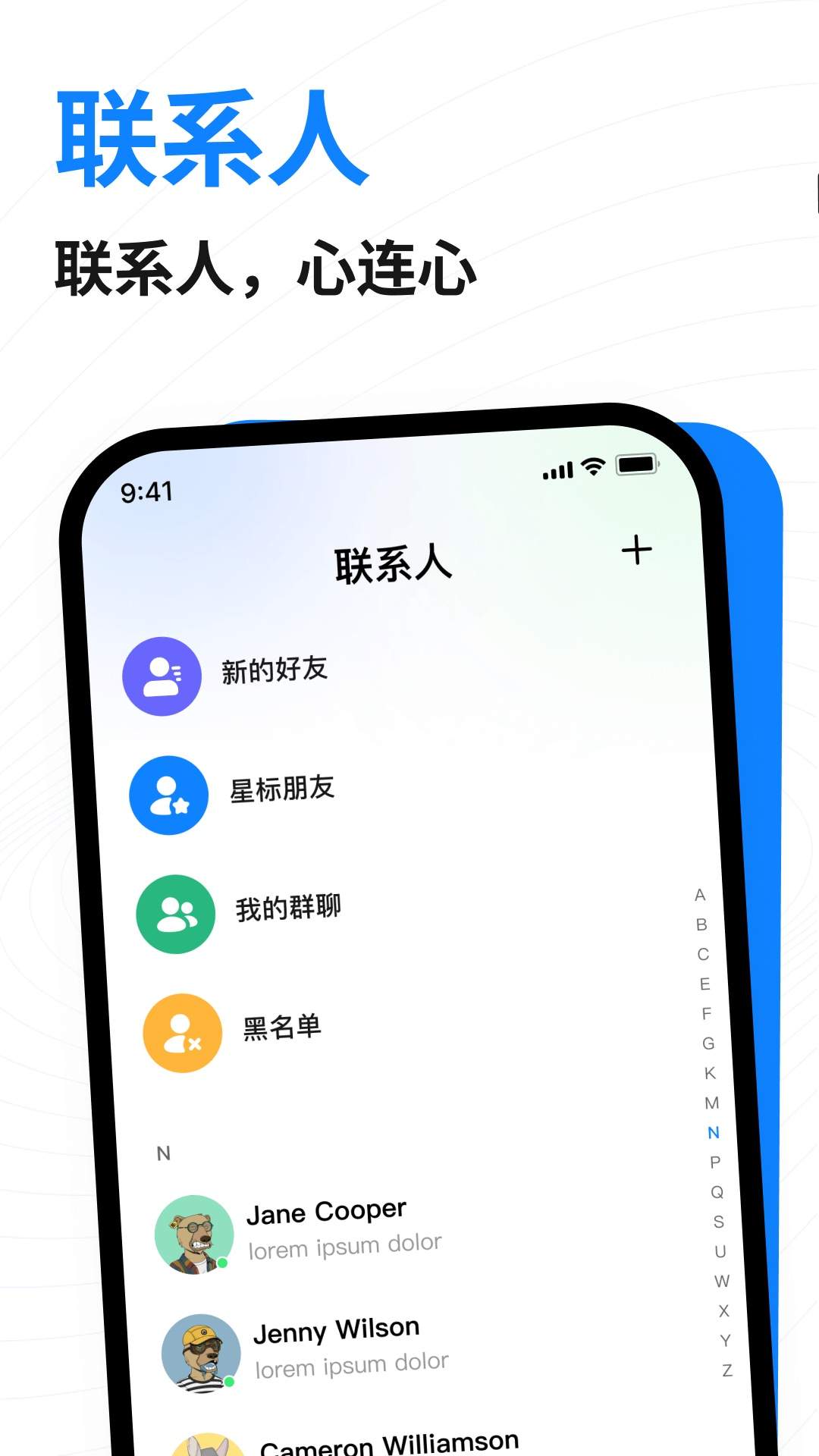 共益星球官方正版
