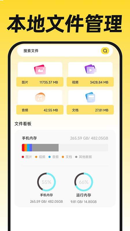 无人机航拍飞考官方版