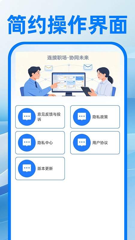 电子邮箱注册免费纯净版