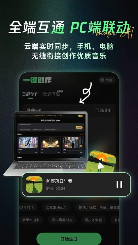 Sund Ai定制版