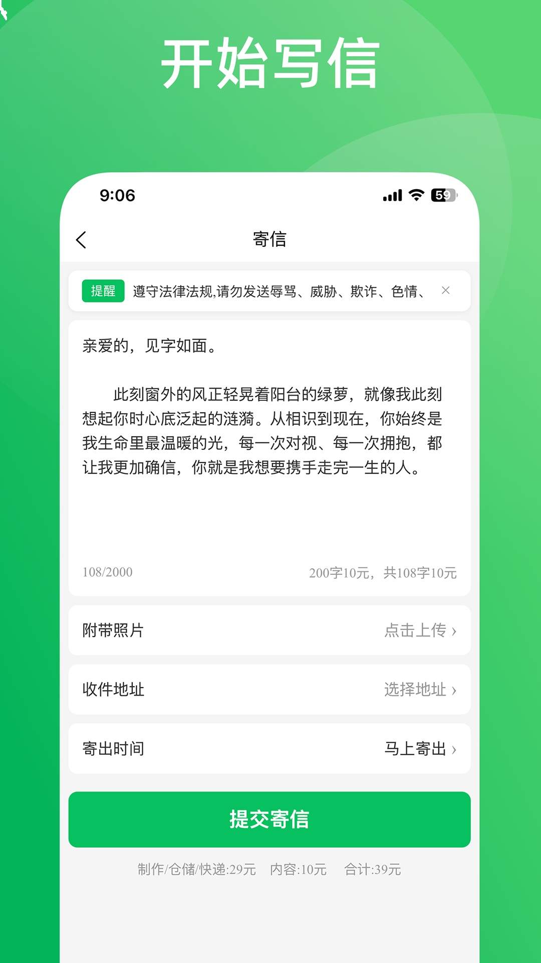 转告自定义版