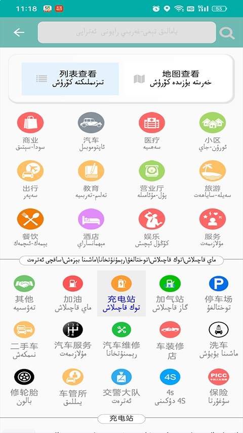 RawanYol导航会员免登录