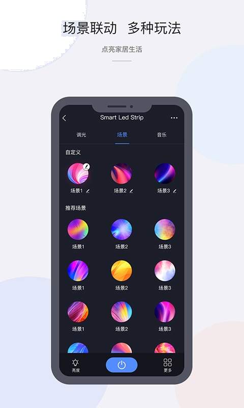 CozyLife纯净版