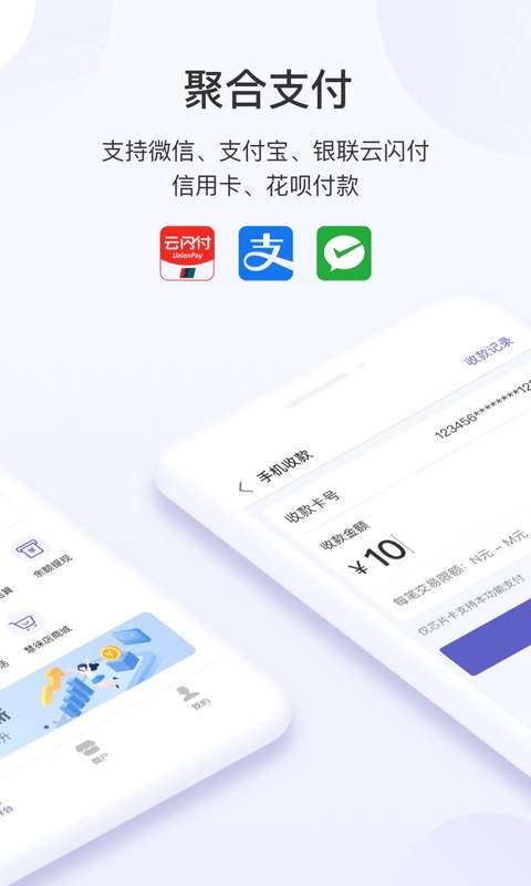 慧徕店老版本
