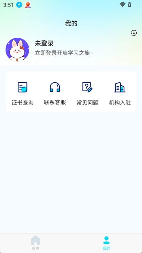 蜀应云免费正版