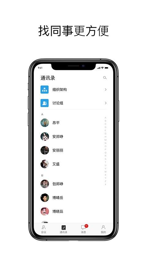 科达天行通用版免费正版