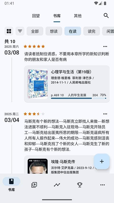 乐记老版本