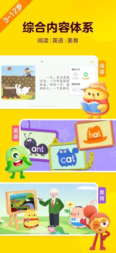 叫叫阅读安卓版