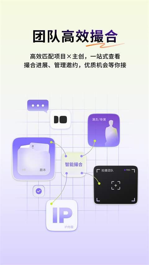 短剧创作者中心定制版