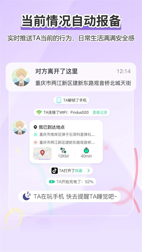 Findus免费正版
