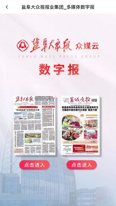 我言新闻2026最新版