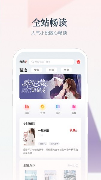 热料小说2026最新版