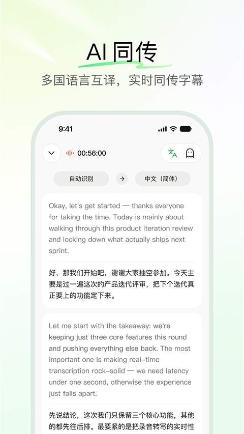 QwenNote老版本