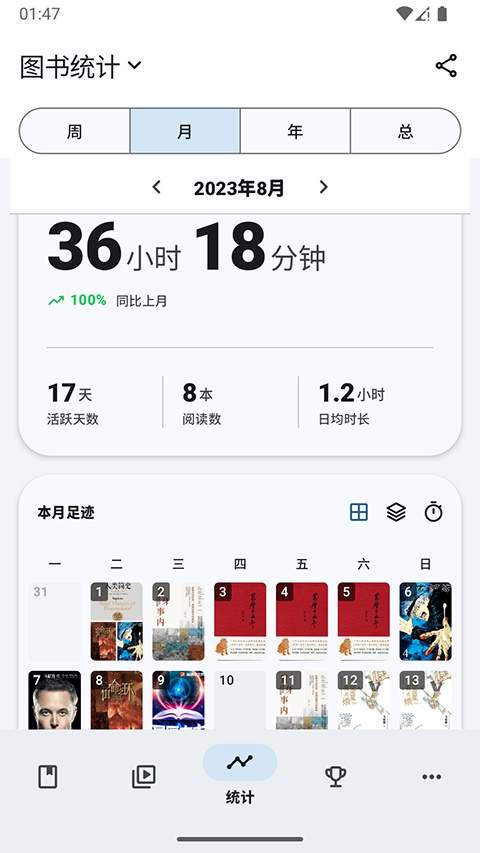 乐记自定义版