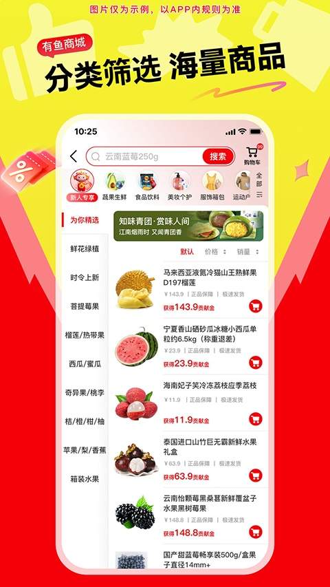 有鱼生活老版本