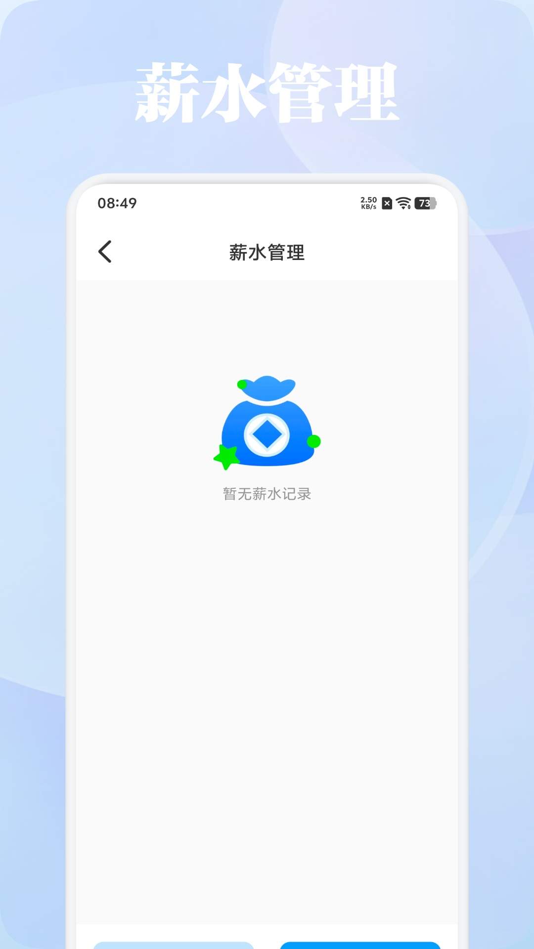 道合打卡宝安卓正版