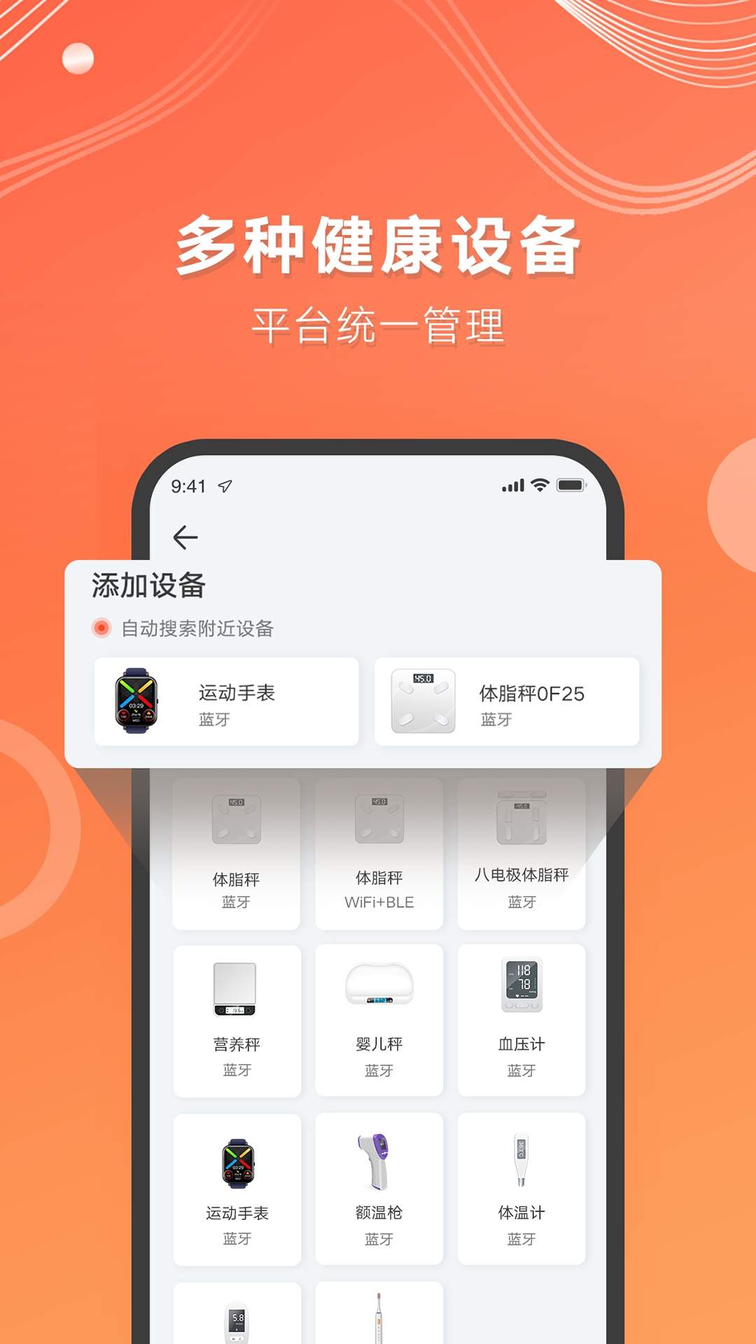 AICare正式版