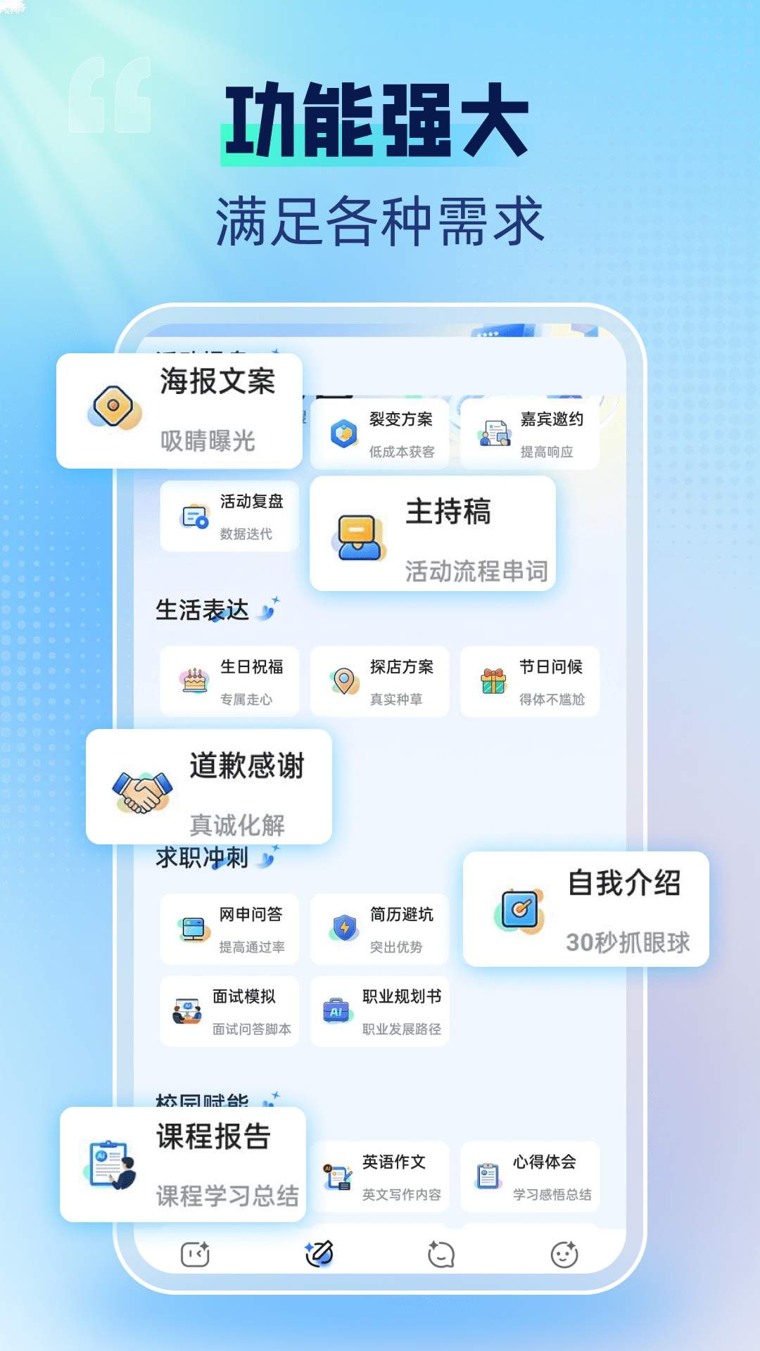 千闻问答无会员