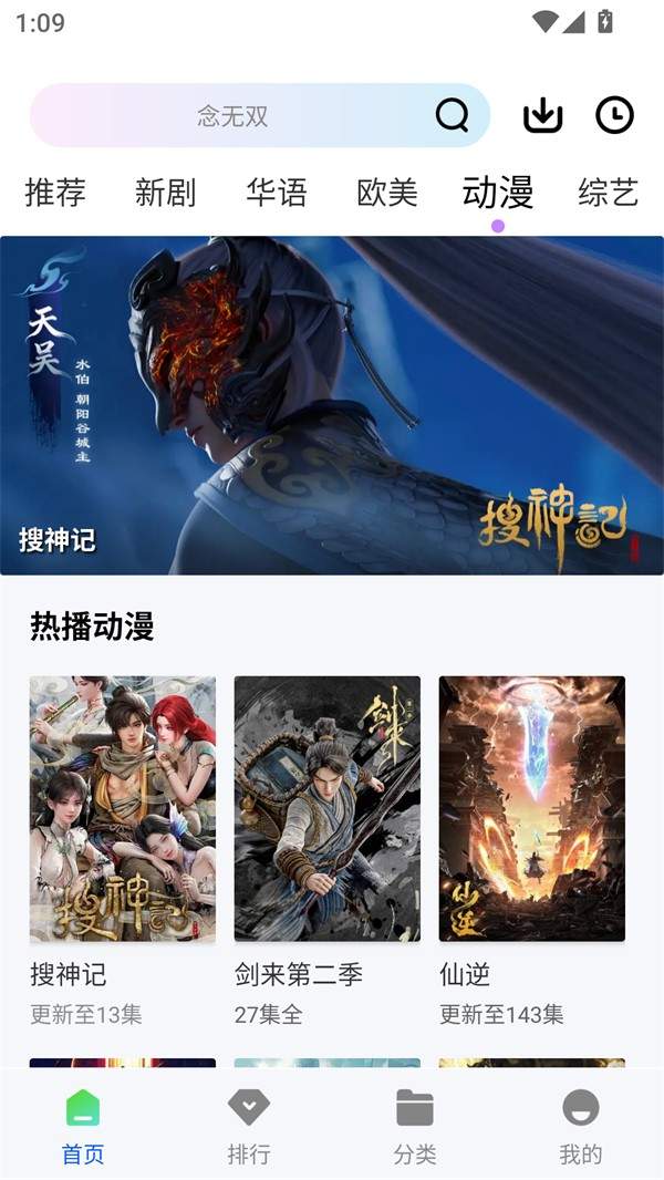 红杉阁影视免费正版