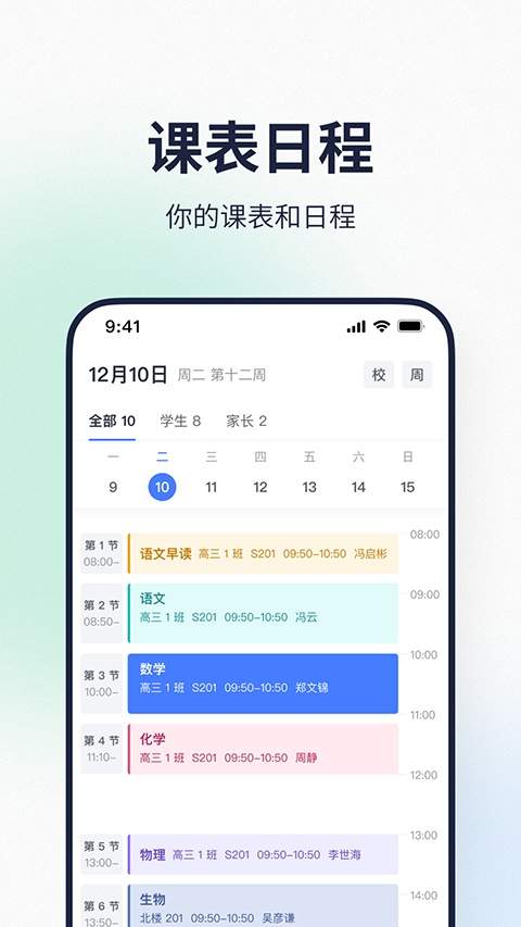 希悦校园会员免登录