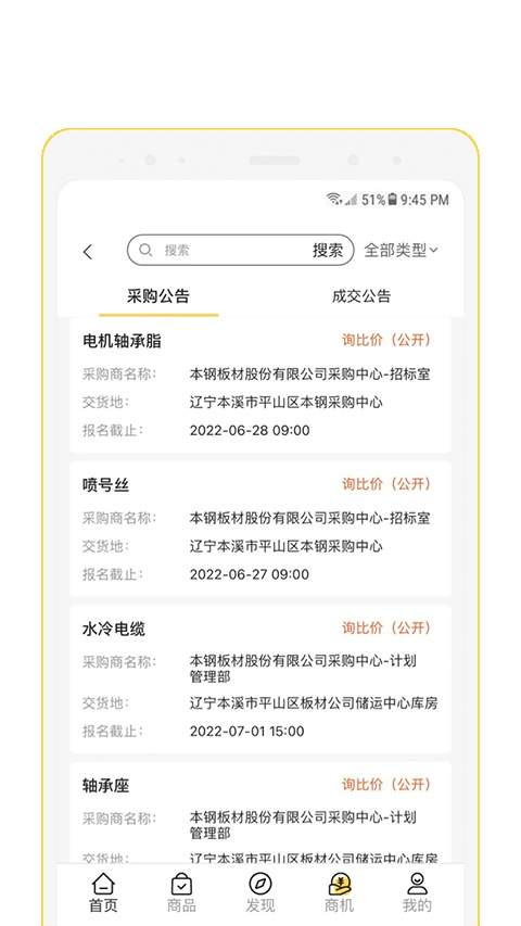 欧贝自定义版
