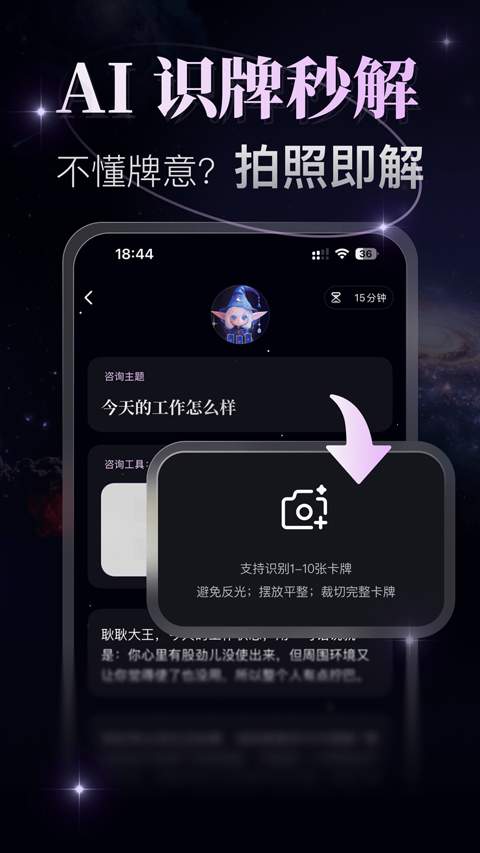 月见纯净版