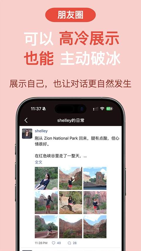 红叶故事自定义版