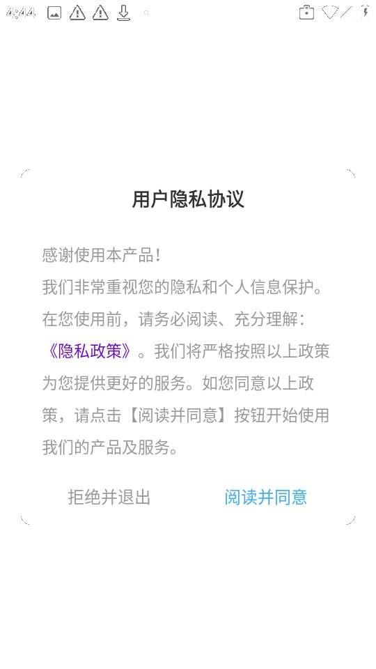 神图壁纸大全2026最新版