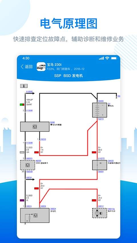 爱扳手定制版