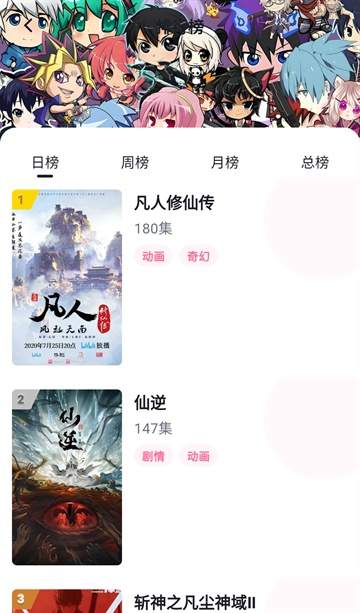 OmoFun动漫共和国自定义版