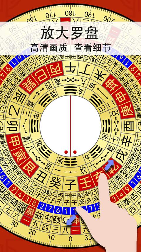 精密罗盘指南针官网版