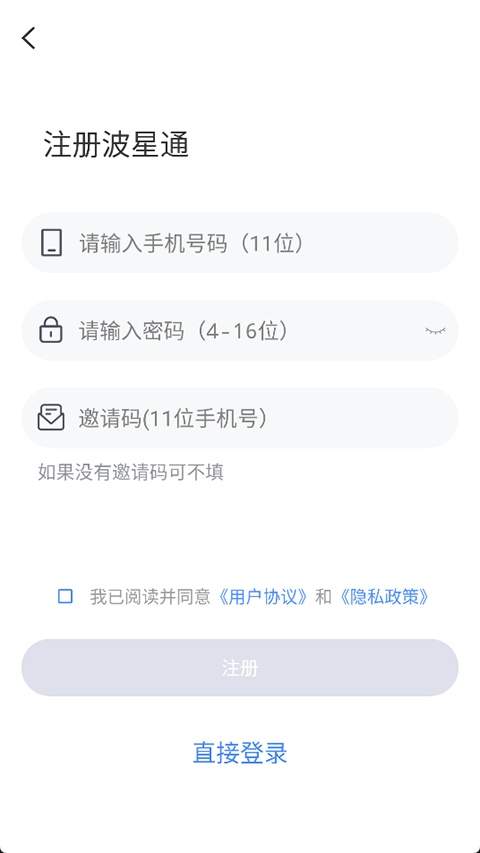 波星通会员免登录