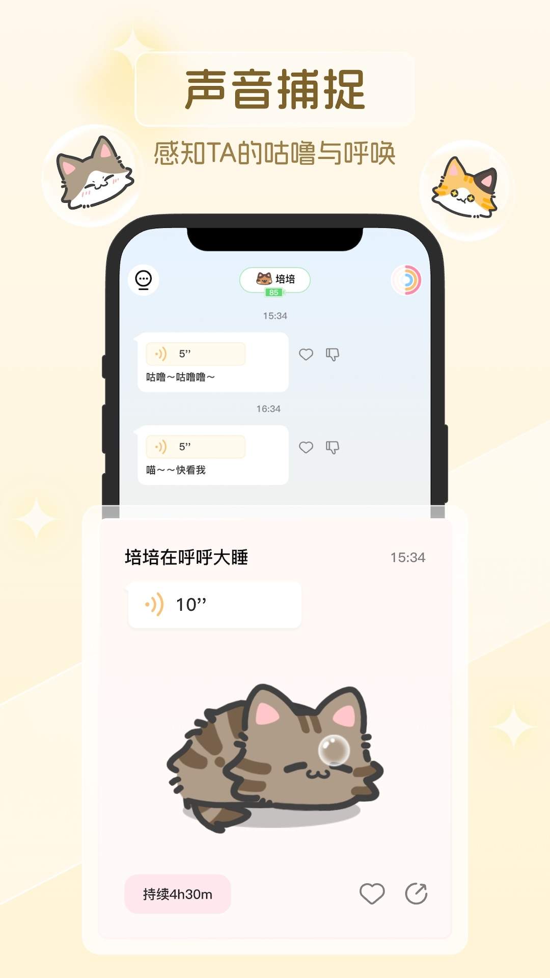 GuluLoop安卓正版