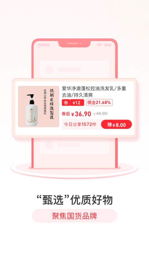 爱华团长老版本