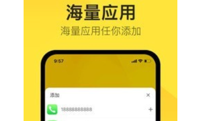 去碰