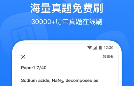 小站国际教育